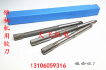 Cone shank machine with articulated knife alloy tungsten steel 45 45 45 5 45 45 45 55 45 6 45 45 45 65 65 45 7 H7H8H9