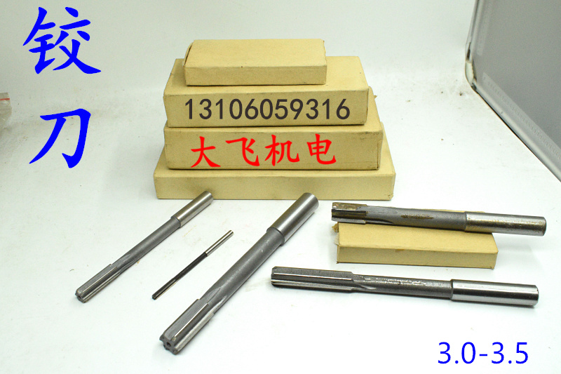 Straight handle machine reamer 3 3 05 3 1 3 15 3 2 3 25 3 3 3 35 3 4 3 45 3 5