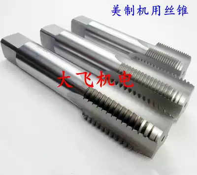 60 degree British and American screw tapping machine screw tapping 3 4-20-24-27-28-32-36 UNF UNS UN 2B