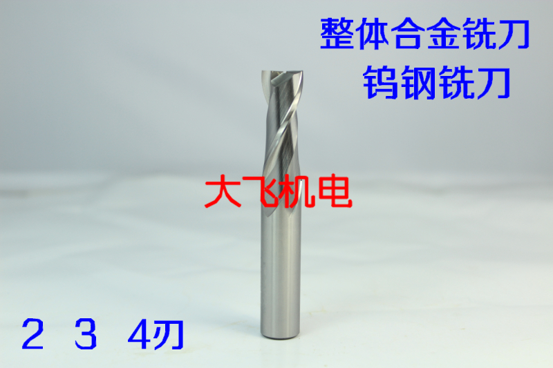 Solid alloy tungsten steel milling cutter 6 0 6 1 6 2 6 3 6 4 6 5 6 6 6 7 6 8 6 9