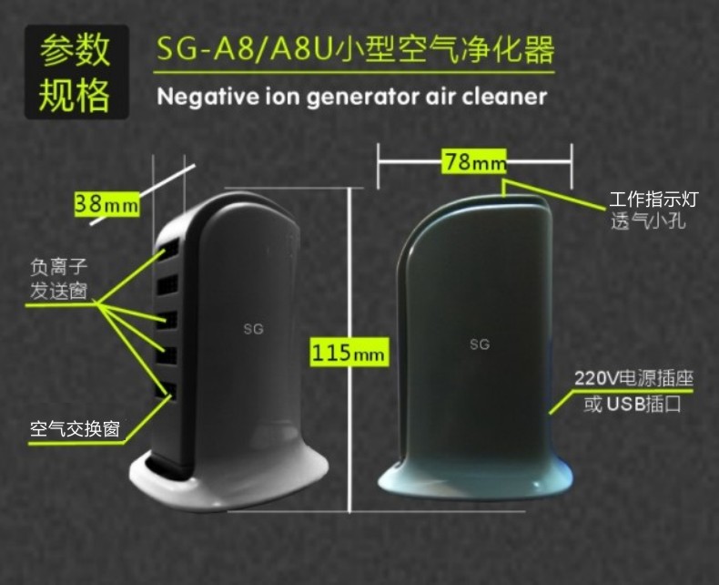 máy lọc không khí f-vxk70a	 Máy lọc không khí ion âm Loại USB phòng ngủ gia đình ion âm xảy ra cùng với formaldehyd khói thuốc phụ 2.5 với quạt máy lọc không khí xiaomi mi air purifier 2h