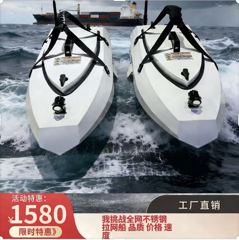 Stainless Steel Mesh Boat New Product Launch Factory Direct Sale Kinetic Design Only Half the Price of the Outside Market