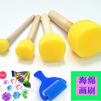 Round sponge brush Childrens art painting material set Kindergarten diy early education extension graffiti brush 