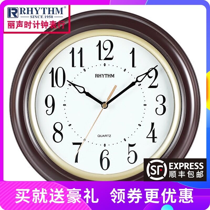 Lisheng wall clock European style retro pastoral modern simple light luxury wall clock living room fashion decoration silent quartz clock