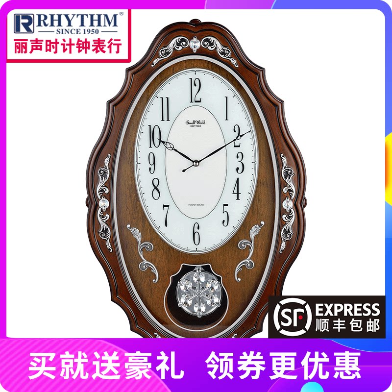 Japan Li Sheng living room bedroom solid wood wall clock creative fashion silent vintage quartz clock wall clock CMJ462