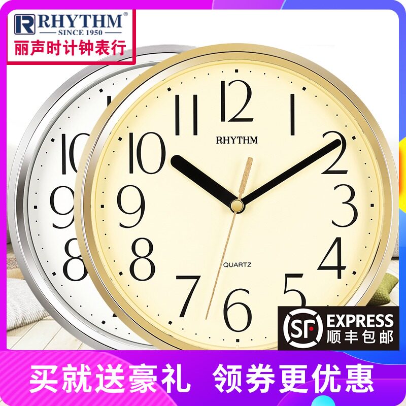 Lisheng clock living room bedroom modern round simple table clock home mute creative fashion watch quartz wall clock