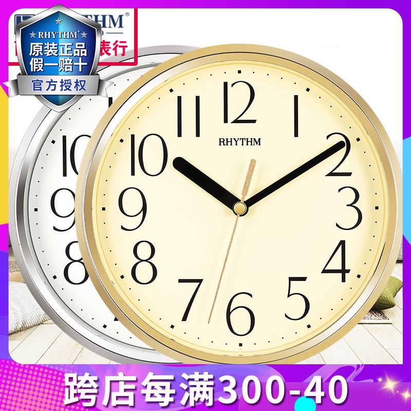 丽声钟表客厅卧室现代圆形简约挂钟家用静音创意时尚挂表石英挂钟 Изображение 1