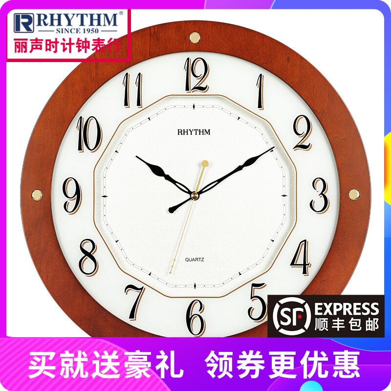 Lisheng clock European modern simple home living room retro creative fashion atmospheric mute solid wood quartz wall clock