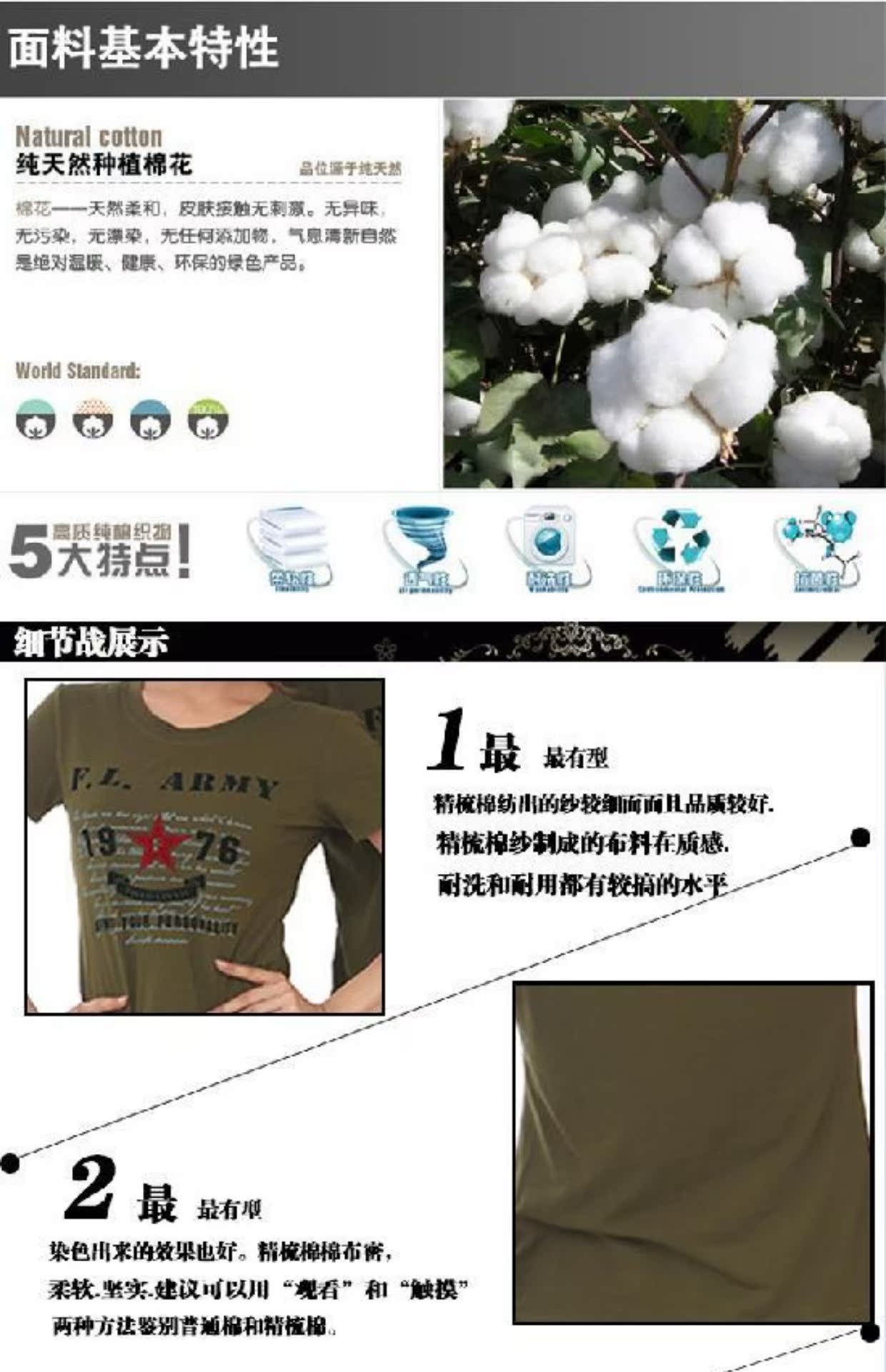 Wild Survival Army Fan Trang phục ngoài trời Thể thao giản dị Phụ nữ ngắn tay Mùa hè Cotton Slim Áo thun 2301 - Những người đam mê quân sự hàng may mặc / sản phẩm quạt quân đội nón bộ đội