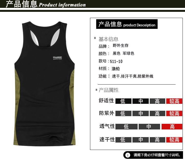 Débardeur sport pour homme - Ref 2025049 Image 6