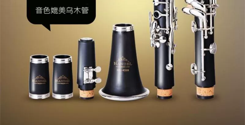 Handel clarinet thả B giai điệu 17 phím đôi hai phần mới bắt đầu thử chơi nhạc cụ gió đen - Nhạc cụ phương Tây