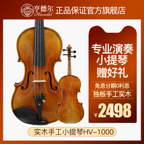 Handel violin HV-1000 handmade solid wood single board pattern professional grade test violin instrument 4 4