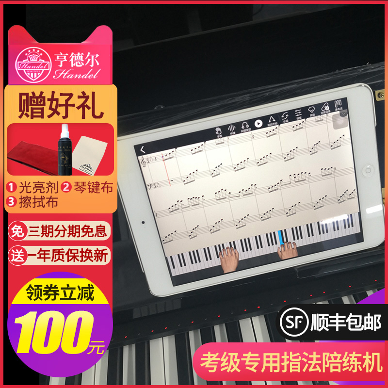Handel love practicing piano intelligent 3D hand piano error correction and play companion training machine learning machine first learning helper