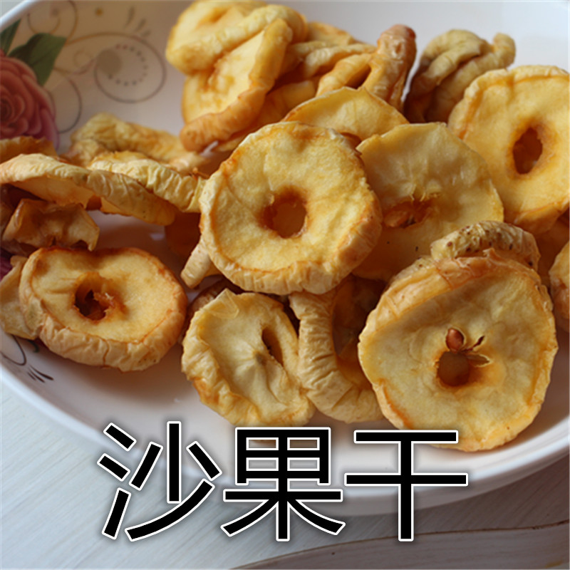The taste of the farm when drying pure handmade sand dried fruit