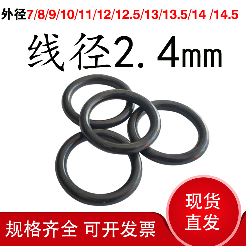 Dingqing o-ring wear-resistant and oil-resistant 7 8 9 10 11 12 12 5 13 13 5 14 14 5*2 4 seal