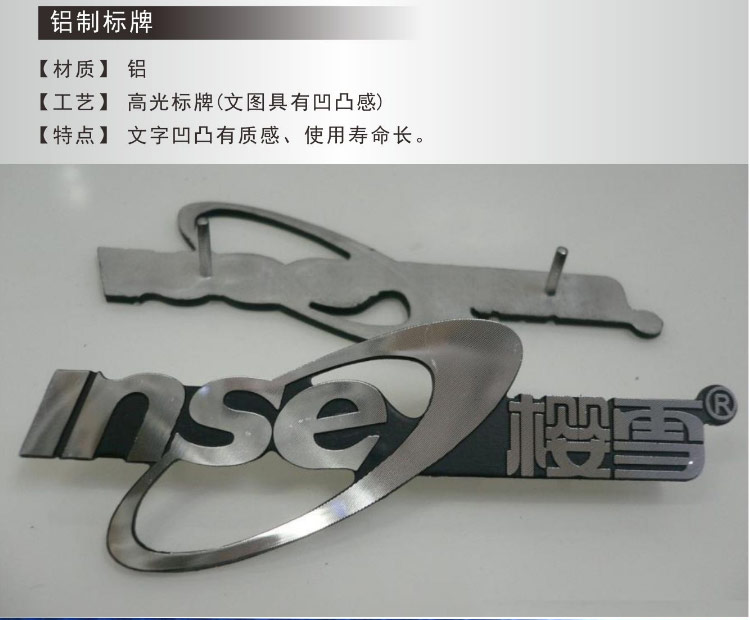 Máy móc thiết bị cơ khí, bảng hiệu nhôm kim loại, bảng tên, biển cảnh báo, bảng hiệu inox tùy chỉnh, ăn mòn, màn lụa, tùy chỉnh - Thiết bị đóng gói / Dấu hiệu & Thiết bị biển tên mica để bàn