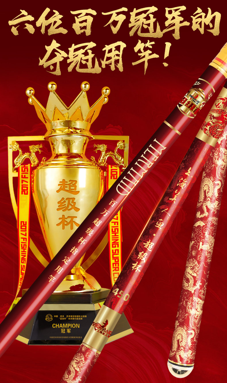 2020 Shanghai Mermaid Cup 28 Adjustment Fishing Rod Hand Rod Ultra-light Super Hard Fishing Rod Five Major Brands of Fishing Gear