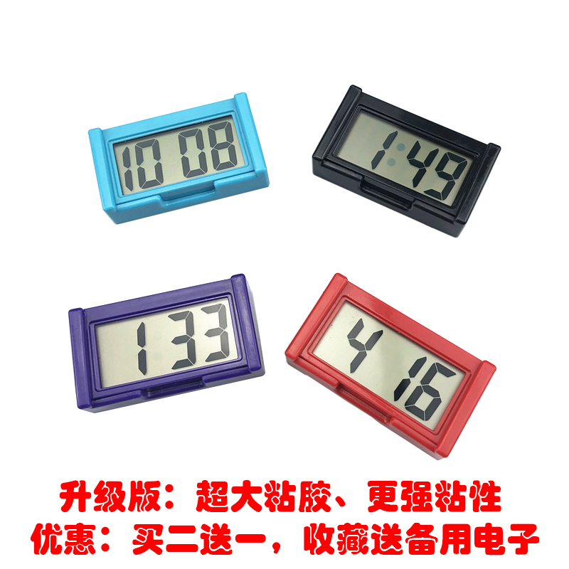 Car pendulum when Moshe self-propelled electric car electronic clock digital on-board portable sticky watch ultra-thin exam subtotals