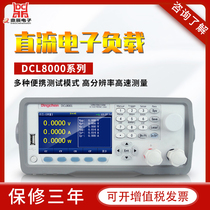 Dingchen programmable DC electronic load DCL8001 Load meter 300W Power adapter tester 600W