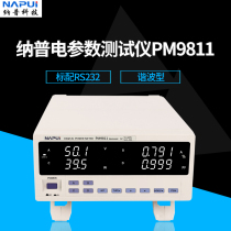Nap electric parameter tester PM9811 harmonic power meter distribution interface and upper computer software fuel gauge spot