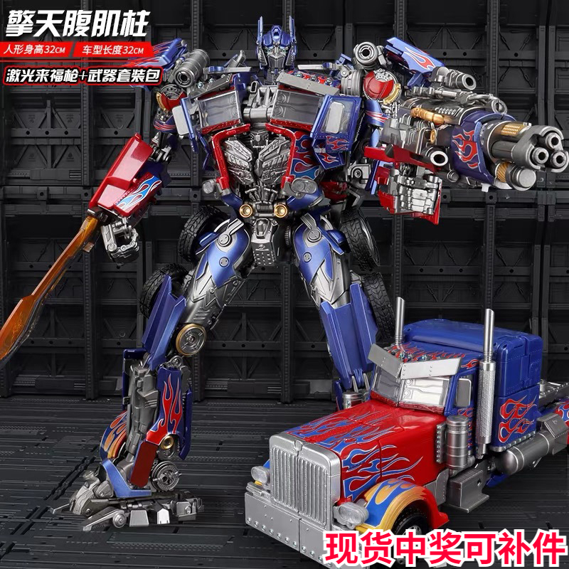 Transforming Toy Black Mamba Km-01S Abdominal Muscle Column Alloy Version Ls03F Realistic Op Column Car Robot Model