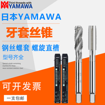 Japan imports yamawa aluminum wire screw sleeve st tap M2M3M4M5M6M8 dental sleeve wire tapping sheath tap