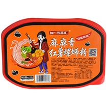 Liuzhou Luoshihui Baizhenhui Self-heating Luoshihui 190g*2 boxes of Self-heating Luoshihui