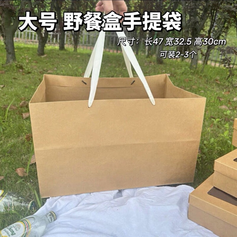 Ins-Style Kraft Paper Picnic Box, Large Square Hand-Held Gift Bag, Baking Dessert Takeaway Packaging Bag