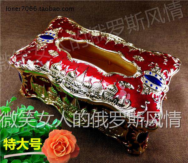 Special Russia R2 metal removable toilet paper box King size Sunflower Corner Phnom Penh Red Gold Castle European style heavy