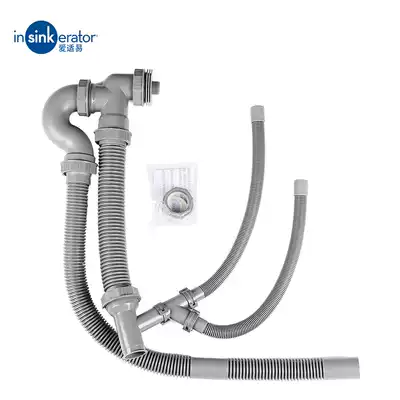 Aiqiyi garbage disposer special connection FangTai double Sink Dishwasher sink drain pipe kitchen shredder