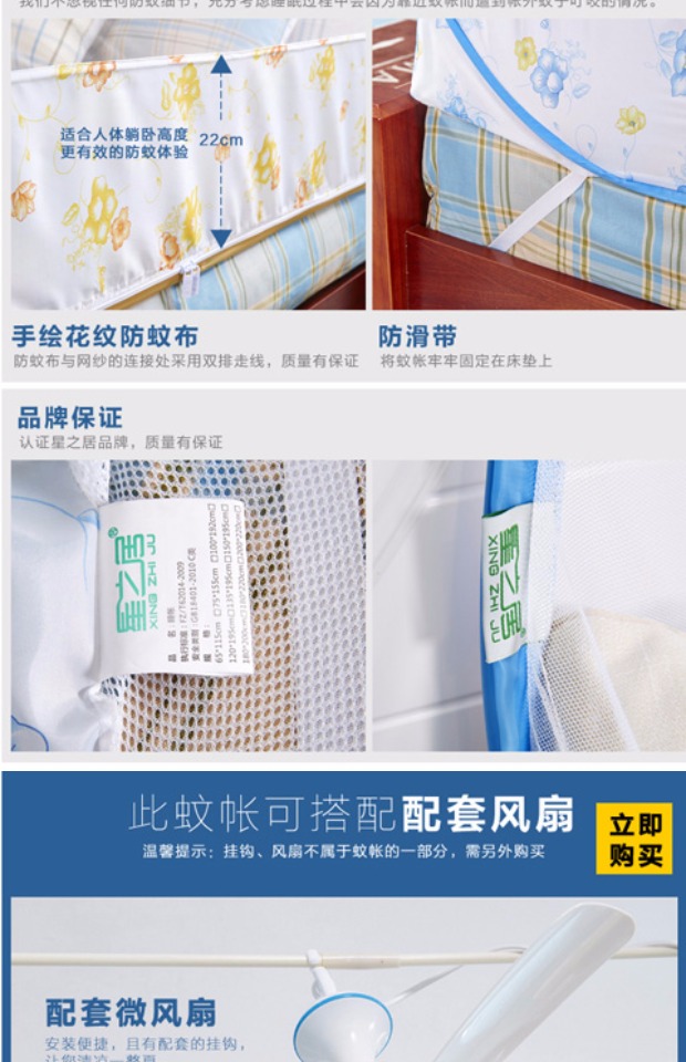 lưới mới miễn phí lắp đặt phụ lớn lần đầu lưới dây ma thuật yurt toàn bộ đáy 1,5 1,8 m - Lưới chống muỗi mùng ngủ 4m
