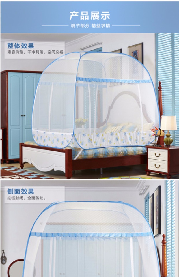 lưới mới miễn phí lắp đặt phụ lớn lần đầu lưới dây ma thuật yurt toàn bộ đáy 1,5 1,8 m - Lưới chống muỗi mùng ngủ 4m