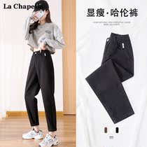 Lasciabel 2022 summer new denim woman high waist display slim down black High Street Chains Harun trousers Long pants