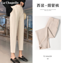 Lasciabel West mounted straight tube Smoke Tubes Pants Women 2022 Summer New High Waist Display Slim 100 Hitch 90% Casual Pants
