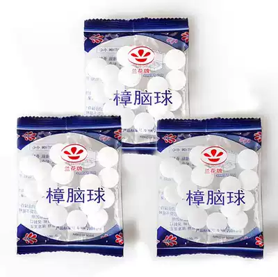 Natural mothballs Household moth-proof, anti-mouse, stinky pill ball, deworming, moisture-proof, camphor ball, wardrobe sanitary ball