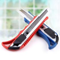 Art knife large paper cutting tool knife wall paper knife knife knife blade medium express knife small mini art knife