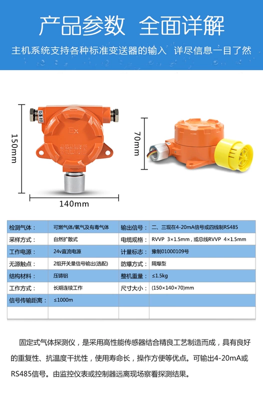 máy dò khí ga QD6370K/QD6310 Bộ điều khiển báo động khí dễ cháy Máy dò khí dễ cháy sơn chống cháy nổ axetylen hydro máy dò khí gas