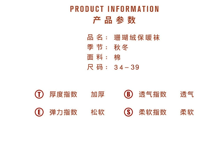 Vớ lông cừu ngủ san hô vớ phụ nữ ống vớ nhà nội thất dày dặn ấm áp lỏng lẻo miệng khăn giam giữ sàn tất - Vớ sợi tre