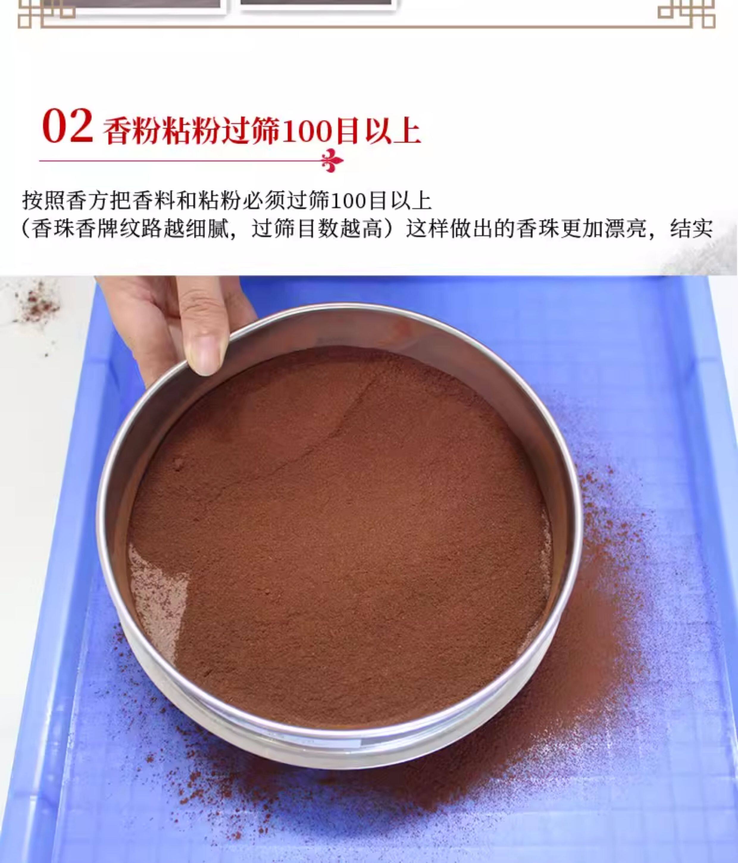 Ароматерапия DIY материалы/инструменты 时来运转香牌模具双面做手工自制制作工具古法制香挂件磨具