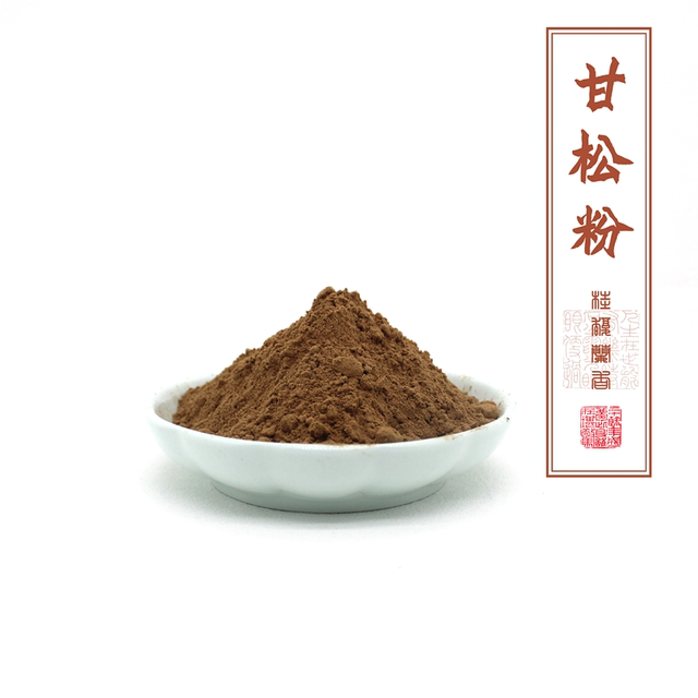 Qingquan Caotang spikenard fine powder ground at low temperature
