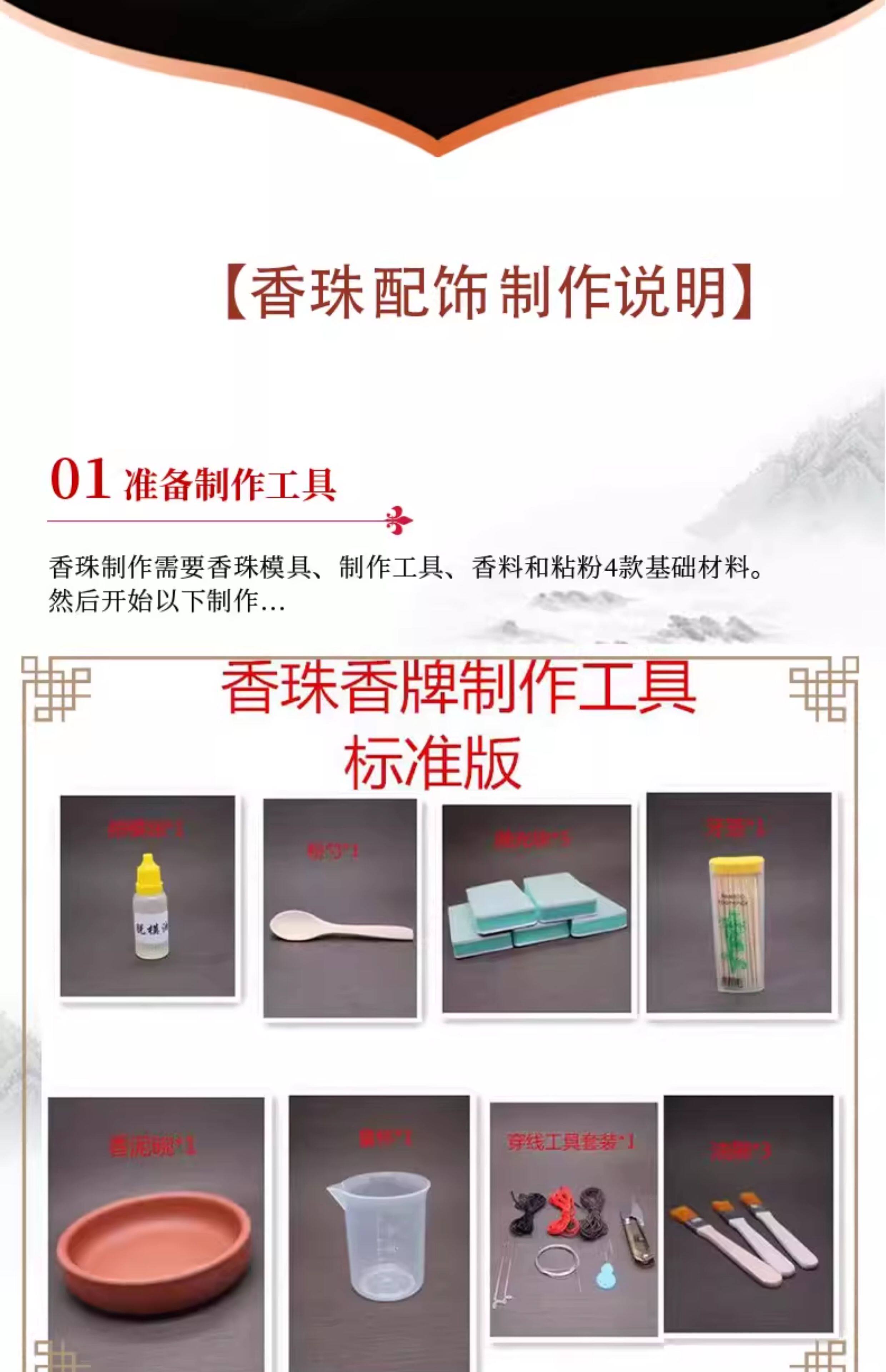 Ароматерапия DIY материалы/инструменты 时来运转香牌模具双面做手工自制制作工具古法制香挂件磨具