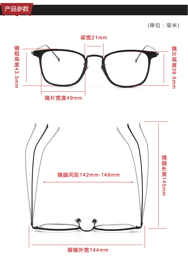 Montures de lunettes en Titane pur - Ref 3140447 Image 19