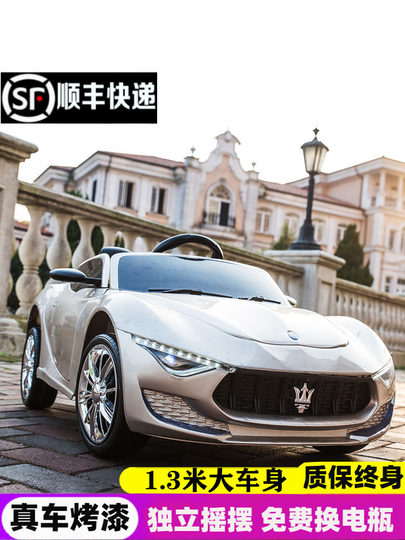 玛莎拉蒂儿童电动车四轮汽车宝宝玩具车可坐人遥控车男女小孩童车