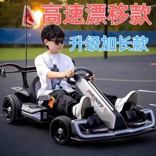 新款儿童卡丁车电动汽车遥控充电漂移车宝宝四轮可坐童车可商用