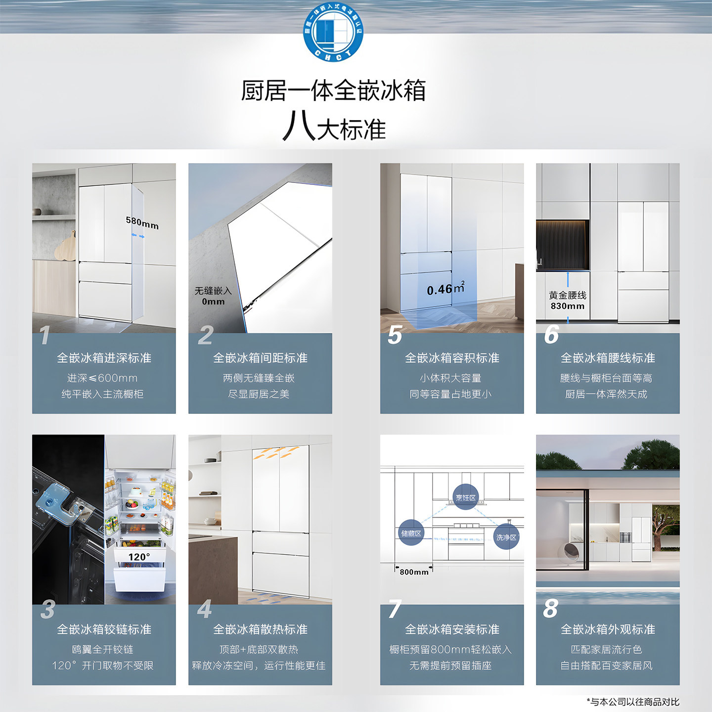 松下NR-EW46TGB-W冰箱图片