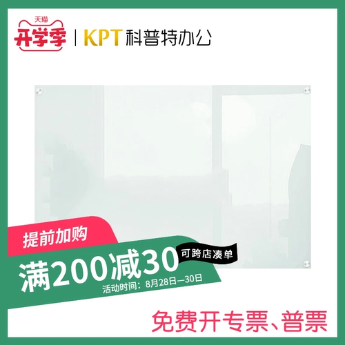 2 Deli Gangchen Whiteboard Magnetic Writing Wans Wanging Conference Room Office Family Trancement Tearning Training Meeting СВОЙСТВА СТРАНЦИОННАЯ ПЕРЕКА