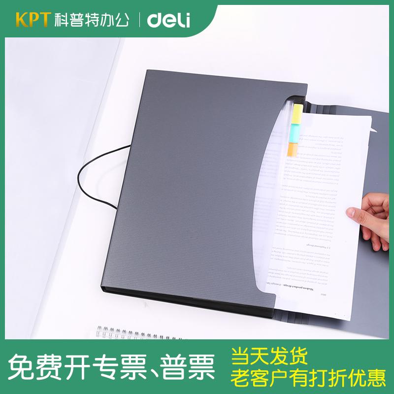 Able 5236 Hand Exam Paper Multi-Position Bag Clip Multilayer Folder Bag With Business Multifunction Bill Clip