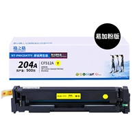 [Оригинал обновления YI JIA FAN] CF512A Yellow