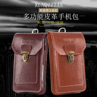 新款多功能手机皮套竖款穿皮带手机包户外工地腰包男士腰带挂包