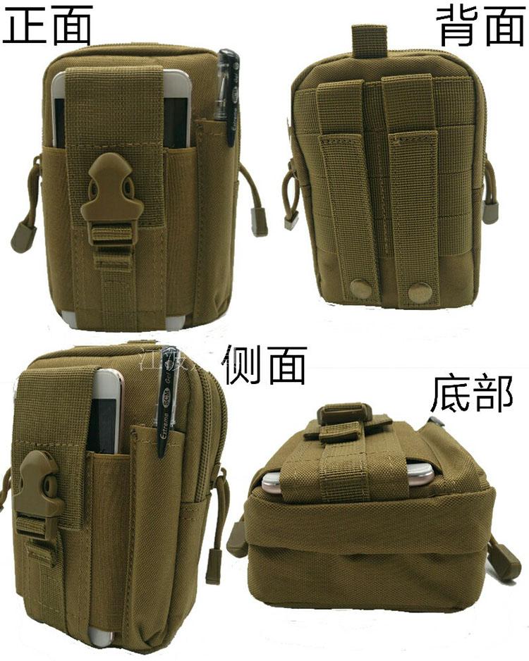Mới chiến thuật túi người đàn ông đa chức năng không thấm nước túi nhỏ 5-7 inch ngoài trời mặc vành đai vải nhỏ túi điện thoại di động túi đai đeo bụng chạy bộ
